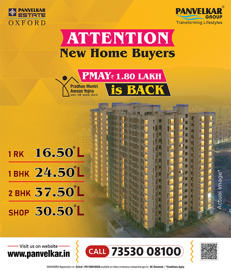 Panvelkar Estate osford banner
