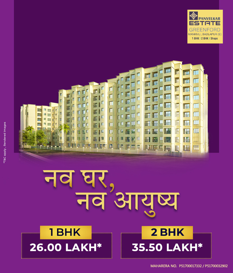 Panvelkar Estate osford banner